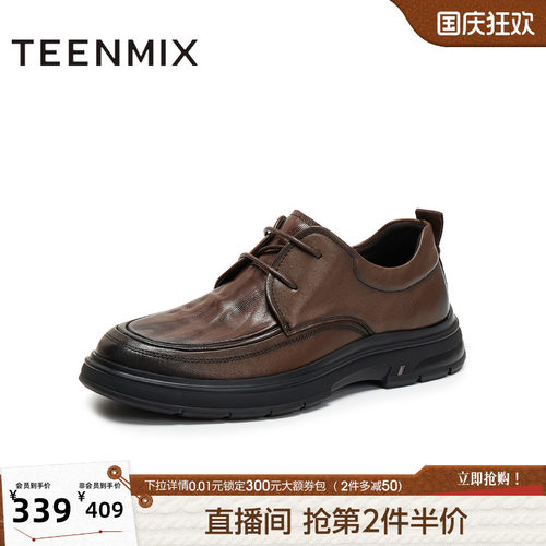 复古休闲，简约百搭