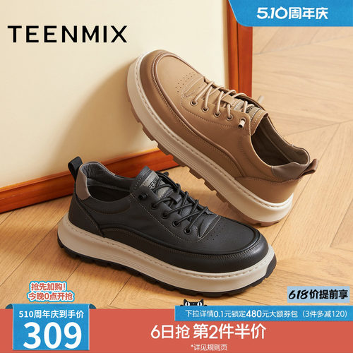 天美意秋季新款商场同款休闲系带厚底户外男工装鞋3VL01CM5 - 封面