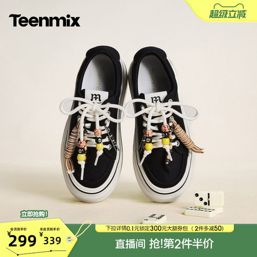 串珠装饰，个性吸睛