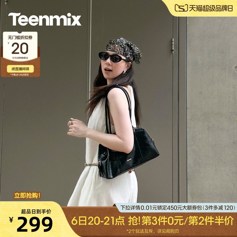 天美意复古简约包包女波士顿腋下包单肩手提包2026秋新款X3369CX6