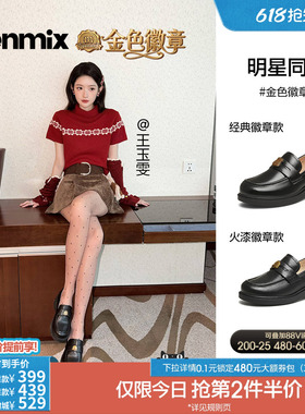 孔雪儿同款天美意金色徽章常青藤乐福鞋厚底单鞋女新款黑色小皮鞋