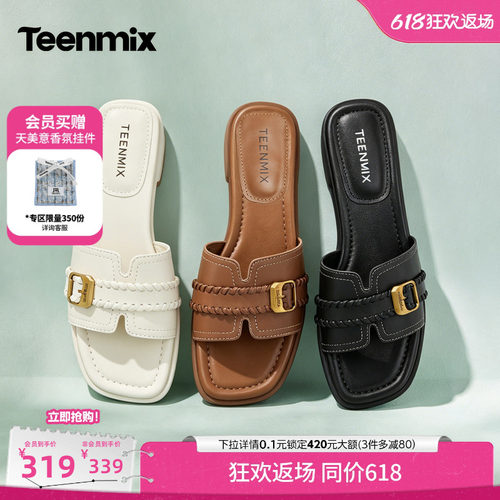简约休闲，舒适百搭