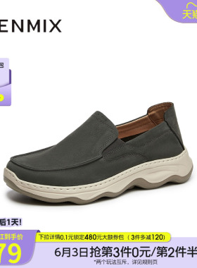 天美意秋季新款商场同款通勤一脚蹬男休闲皮鞋3VZ01CM5