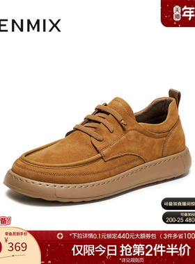 天美意2025冬新款复古百搭休闲运动潮流纯色男勃肯鞋BKX32DM5