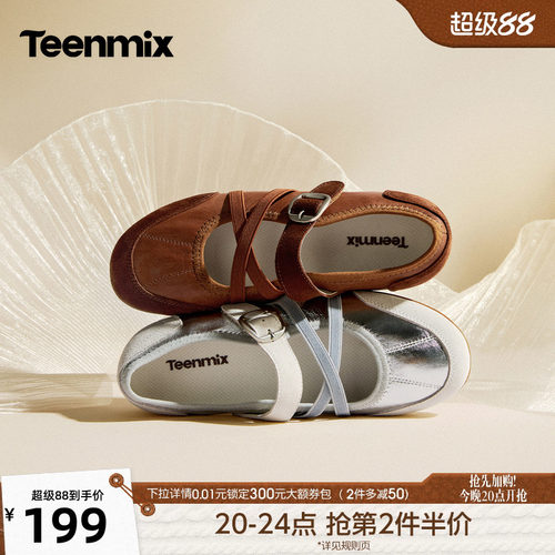 复古百搭，轻软透气