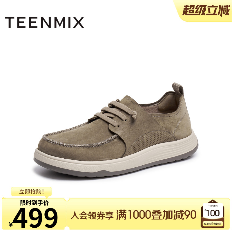 经典简约的流线型鞋面设计