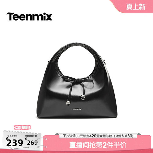蝴蝶结饰，甜趣吸睛