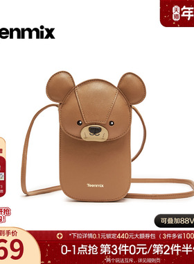 天美意可爱小熊包包女迷你手机包单肩斜挎包2026春季新款X3236AX6