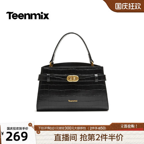 锁扣设计，复古精致
