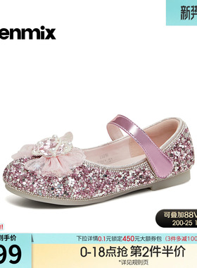 天美意儿童水钻玛丽珍浅口单鞋女童鞋平底鞋2026春季新款TX016A86