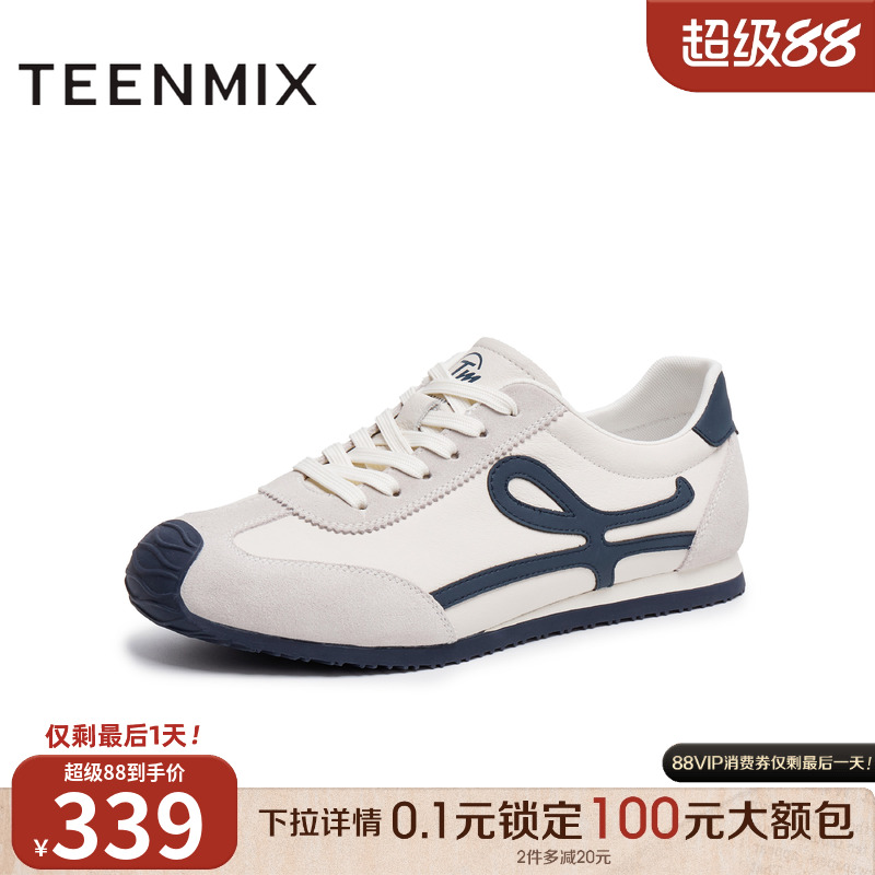白色与深蓝的经典撞色设计