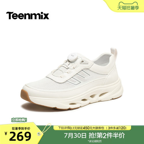 透气舒适，休闲耐穿