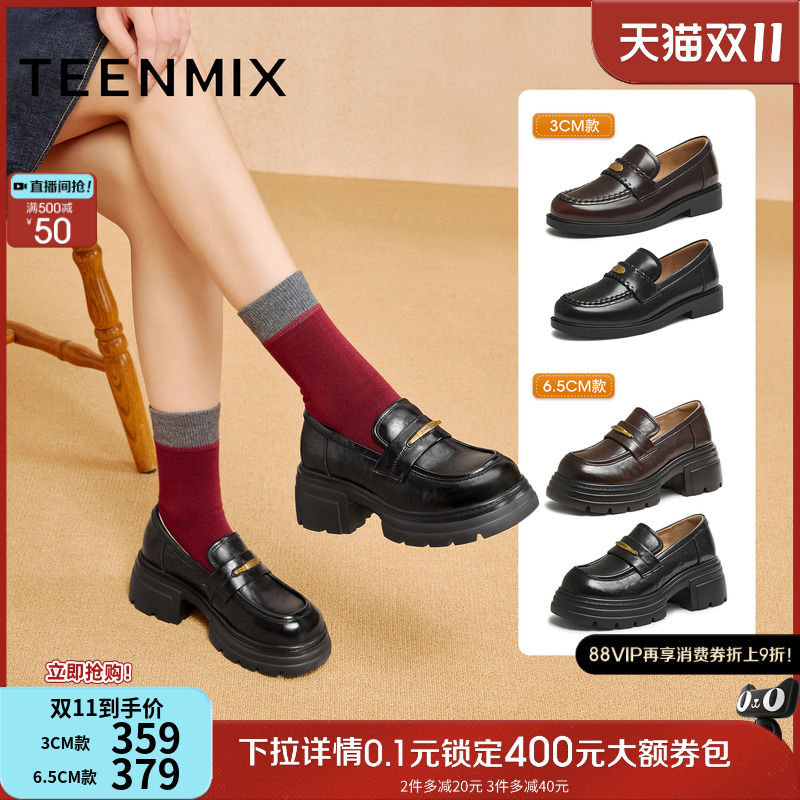 天美意英伦常青藤乐福鞋复古平底单鞋女2025秋粗跟厚底增高小皮鞋