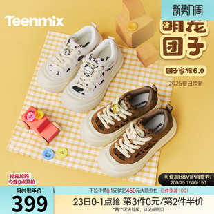 天美意萌宠团子厚底增高大头鞋运动板鞋女休闲小白鞋2026春季新款
