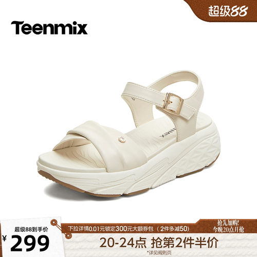 简约清新，休闲百搭