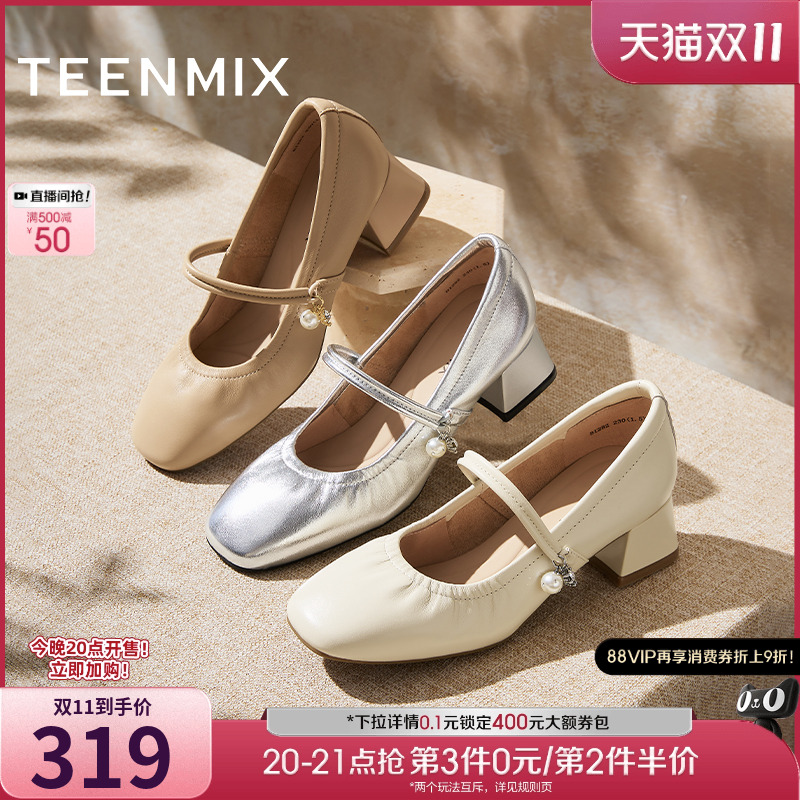 休闲通勤纯色百搭