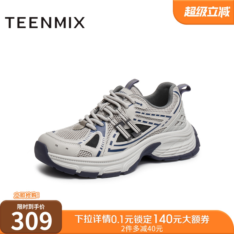 运动休闲，时尚日常