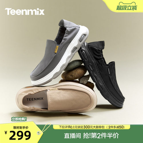 舒适透气百搭运动