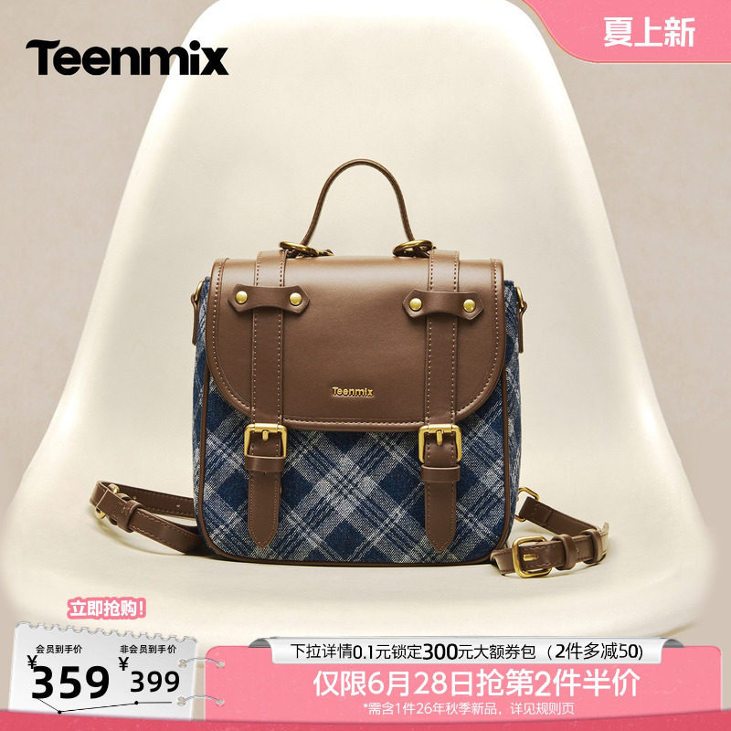 天美意学院风复古包包女手提双肩包休闲背包2026秋季新款X3348CX6