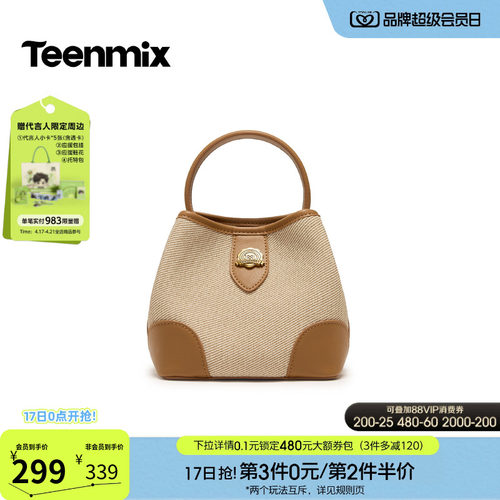 简约百搭，时尚休闲