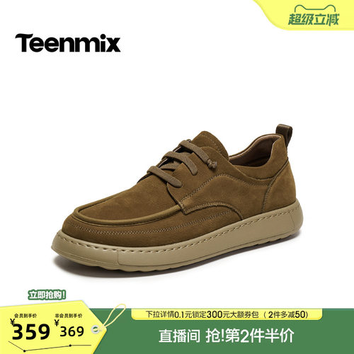 复古休闲，简约百搭