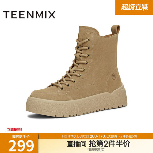 系带复古百搭短靴户外