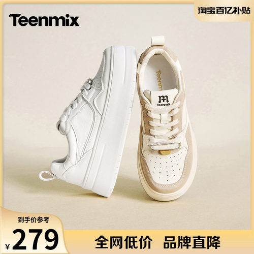 运动时尚休闲百搭