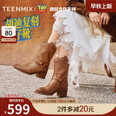 Западные Boots