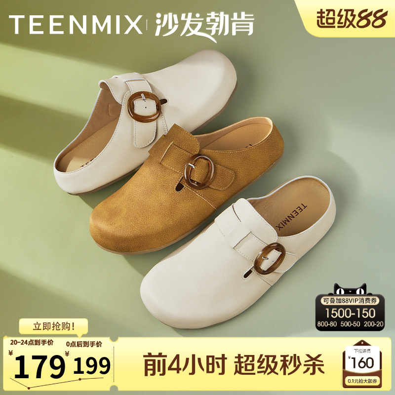 舒适休闲外穿百搭