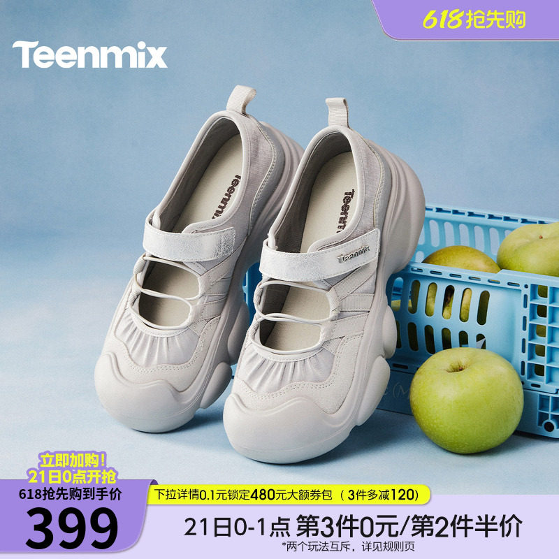 天美意厚底运动芭蕾玛丽珍女户外休闲浅口单鞋2026春新款CKY07AQ6