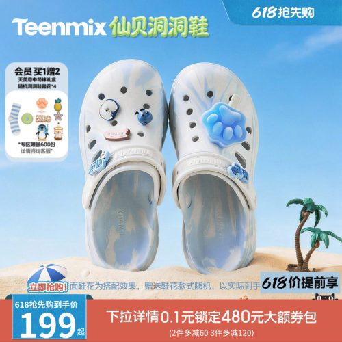 休闲百搭，舒适潮流