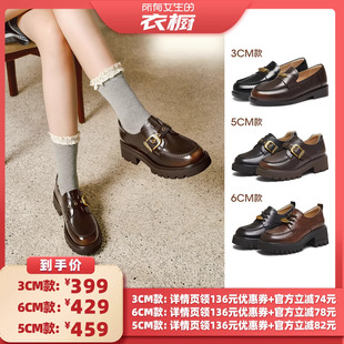 【所有女生的衣橱直播间】天美意2026新款复古金属装饰皮鞋乐福鞋