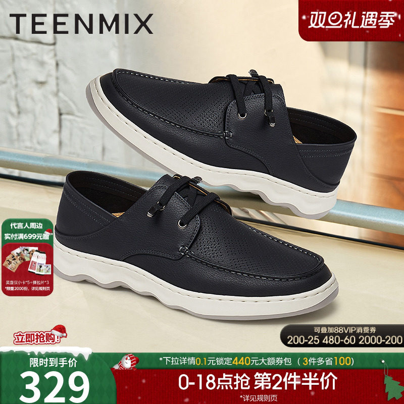 系带商务通勤舒适