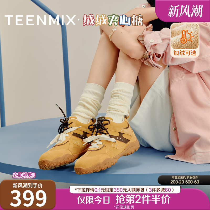 复古百搭，厚底休闲