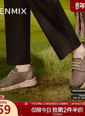 天美意冬新款商场同款百搭系带通勤日常男休闲皮鞋3YW01DM4