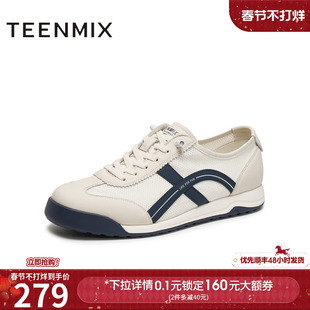 天美意2025秋新款商场同款休闲运动平底潮流男阿甘鞋EVK04CM5