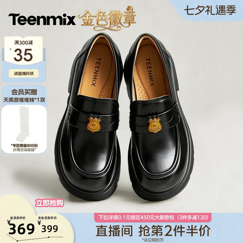 休闲乐福鞋，日常百搭