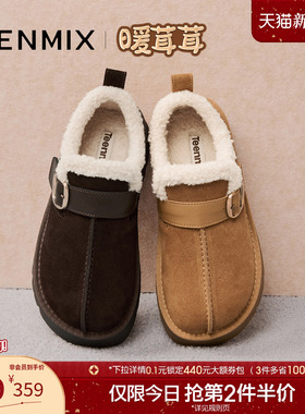 天美意厚底加绒勃肯毛毛鞋雪地靴女棉鞋短靴子2025冬新款KK078DD5