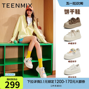 天美意百搭厚底增高小白鞋饼干鞋复古板鞋女鞋子运动休闲鞋春新款