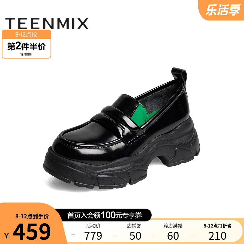 【潮流女包】天美意复古厚底乐福鞋女单鞋2022春新款圆头坡跟一脚蹬鞋商场同款