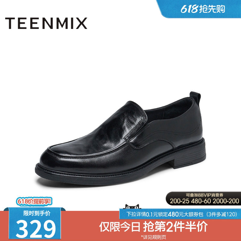 天美意春季新款商场同款百搭圆头通勤男休闲皮鞋3UA02AM5