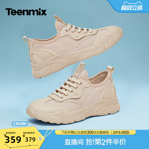 休闲潮流百搭复古