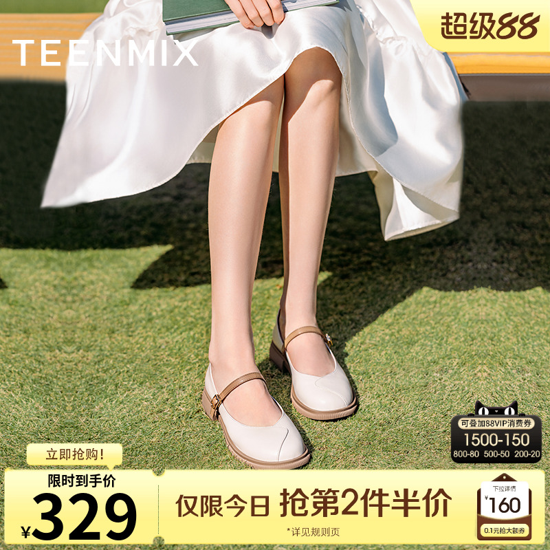 2024天美意复古百搭时尚