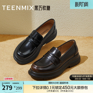 新款 天美意黑巧软糖厚底英伦乐福鞋 子春季 女软底小皮鞋 复古单鞋