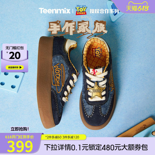 休闲潮流百搭复古