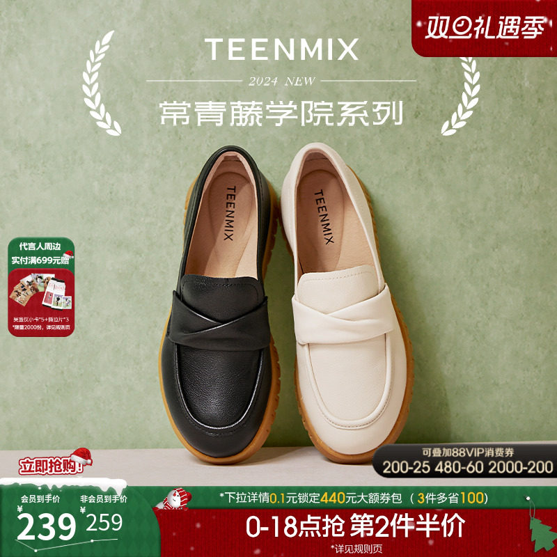 复古百搭小皮鞋休闲通勤