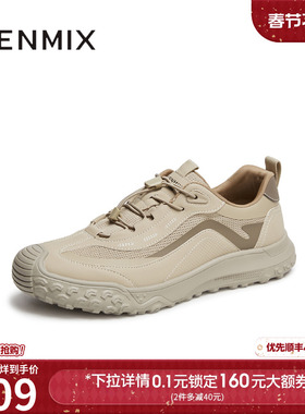 天美意夏季新款商场同款高级感运动休闲男网运动鞋C5P02BM5