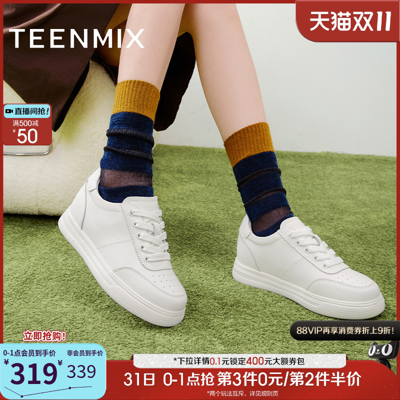 生活运动休闲百搭