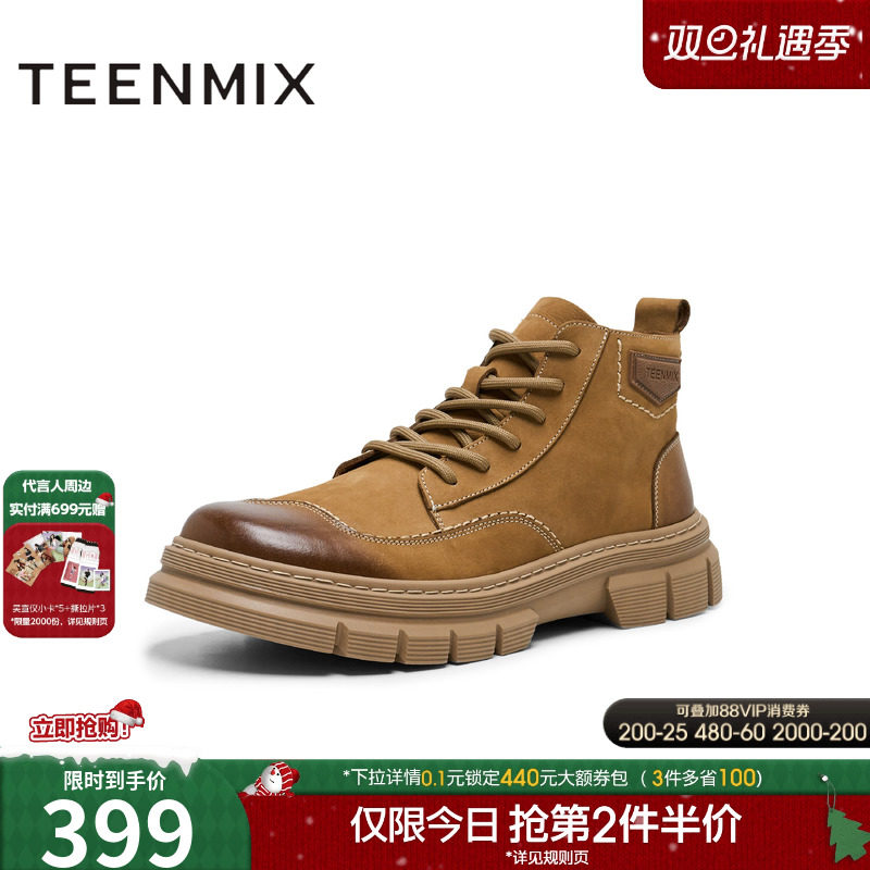 短筒百搭系带复古