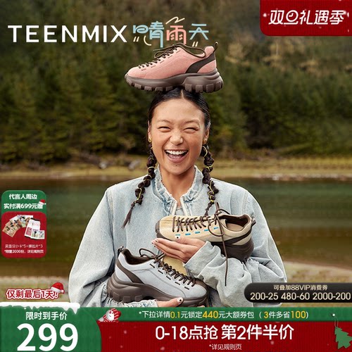 休闲系带百搭撞色